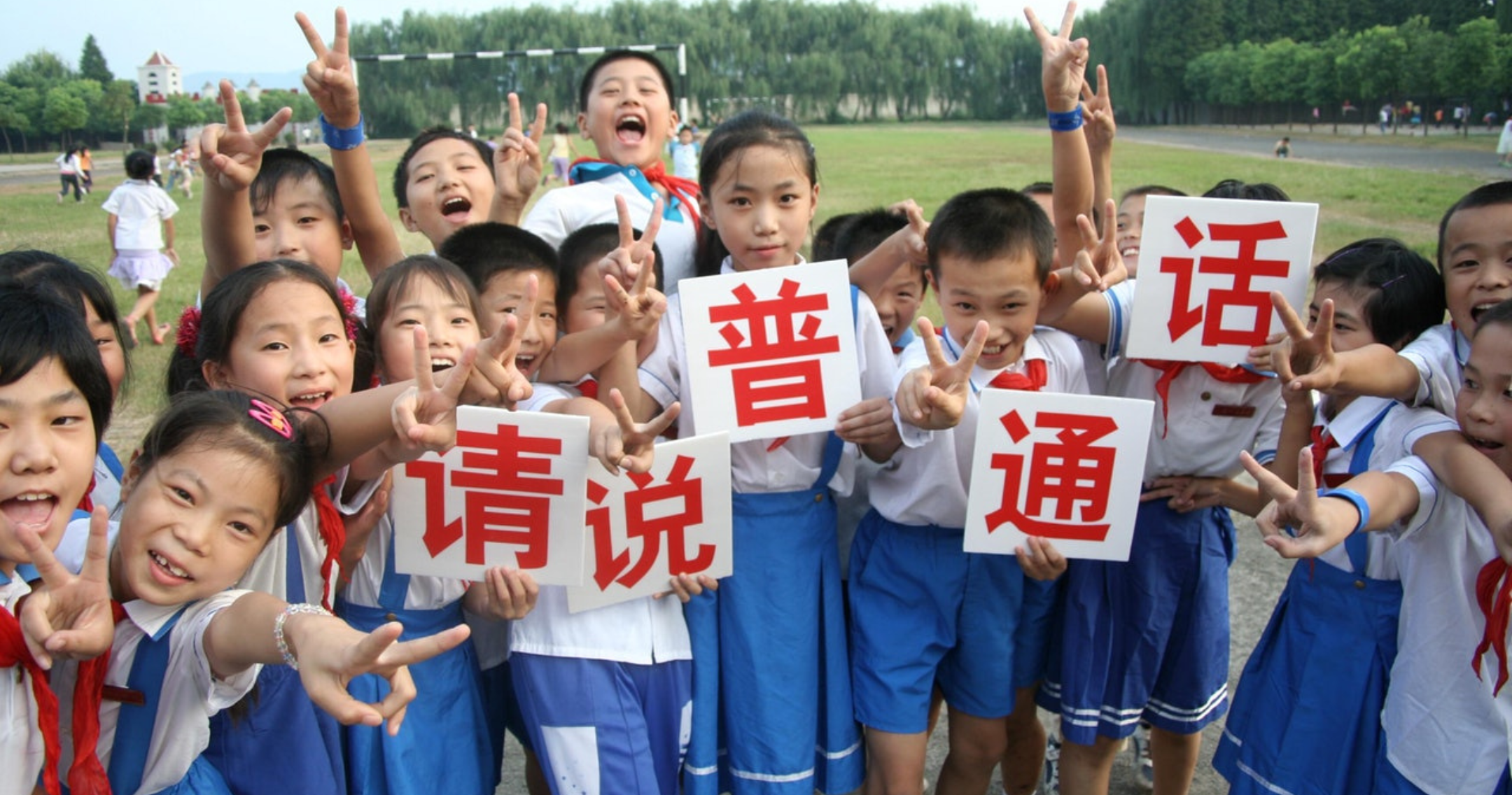 kids_web